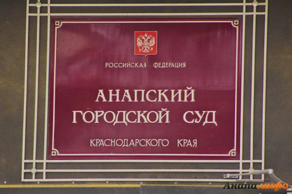 Новороссийский полицейский получил 8 лет за пьяное ДТП
